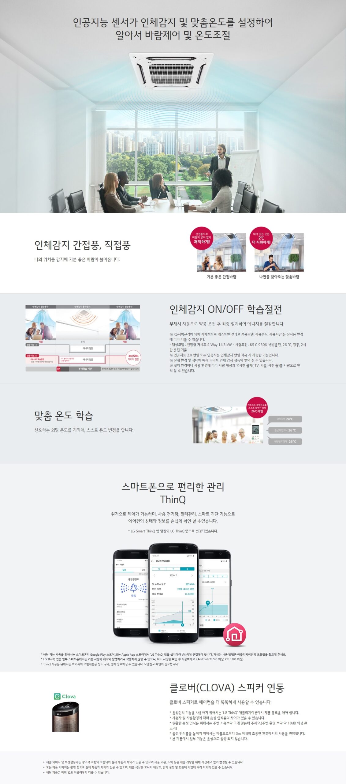 » 시스템에어컨 전문 업체 - 브로공조