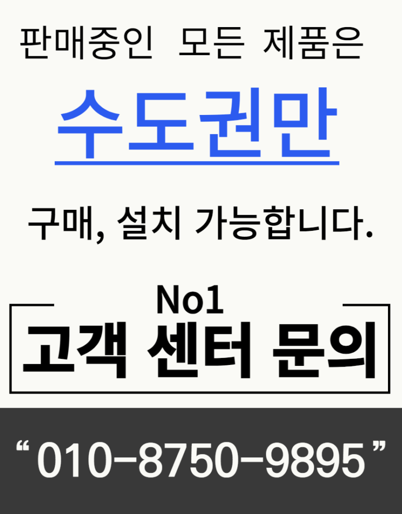 홈 » 시스템에어컨 전문 업체 - 브로공조 » 시스템에어컨 전문 업체 - 브로공조