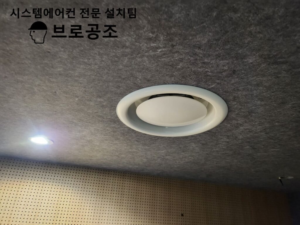 시공 갤러리 » 시스템에어컨 전문 업체 - 브로공조 » 시스템에어컨 전문 업체 - 브로공조