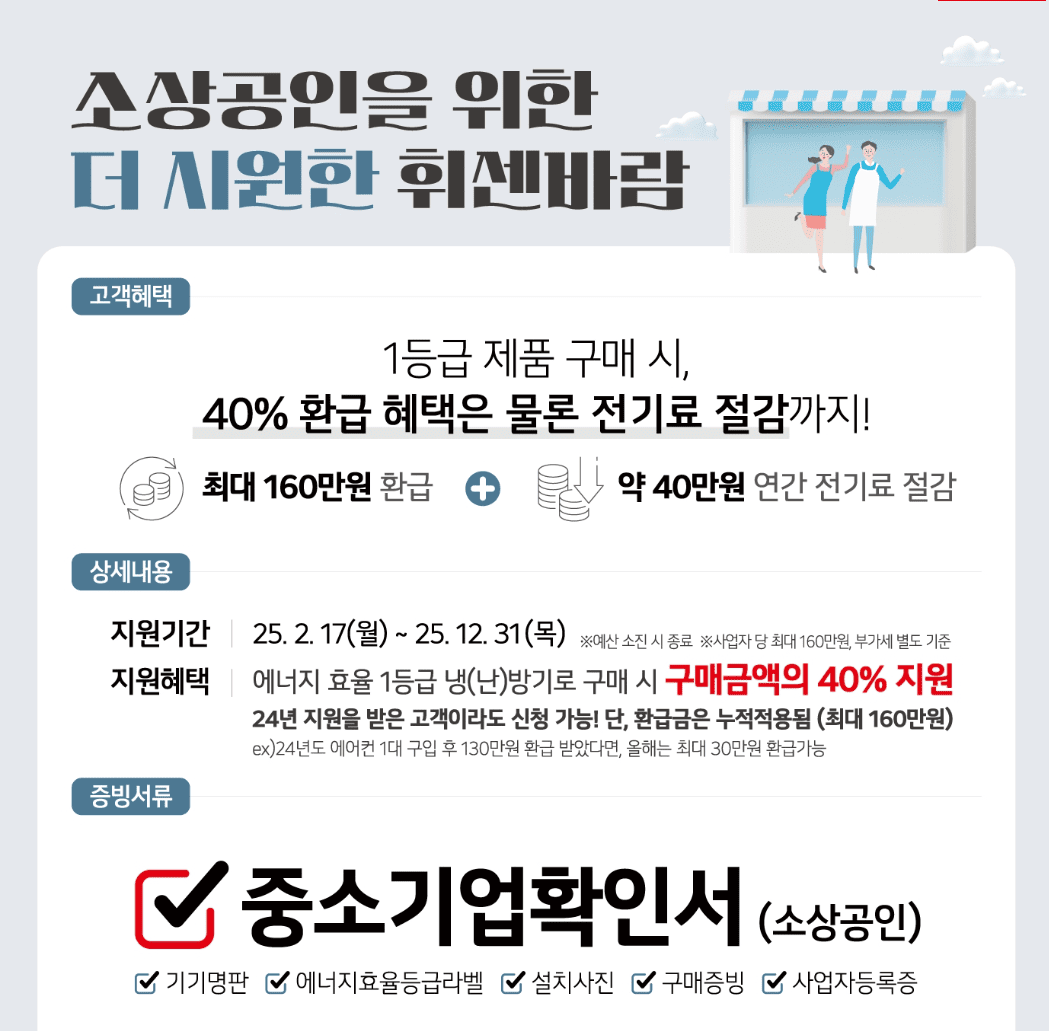 » 시스템에어컨 전문 업체 - 브로공조