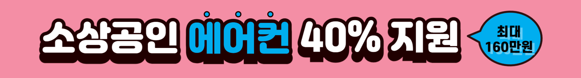 홈 » 시스템에어컨 전문 업체 - 브로공조 » 시스템에어컨 전문 업체 - 브로공조