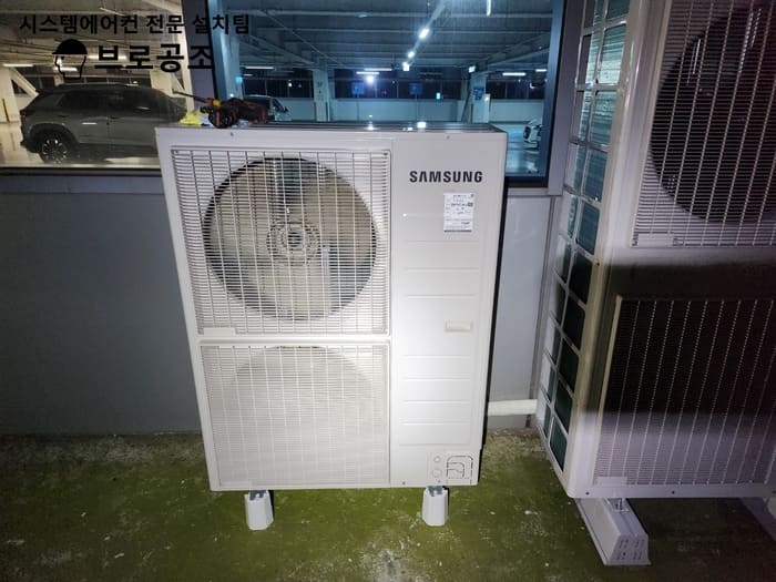 삼성 스탠드에어컨 실외기